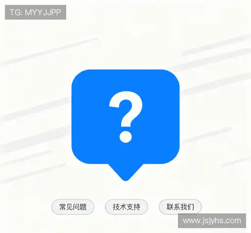 疑问解决站